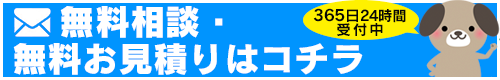 WEB集客できるホームページ制作会社 [東京] | WEB制作ならキューピーズ